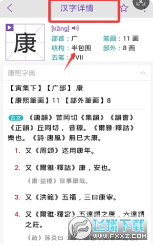 �����ֵ���Ӱ�����2026���°�