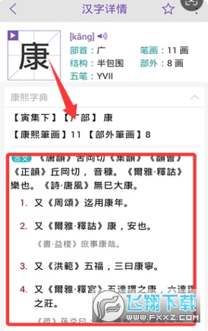 �����ֵ���Ӱ�����2026���°�