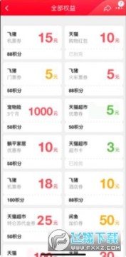 天猫优品下载手机版 天猫优品下载手机版