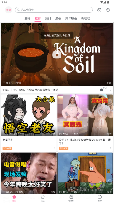 Bվ�����ɰ����ذ�װ