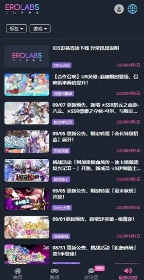 erolabs实验室游戏最新版 erolabs实验室游戏最新版