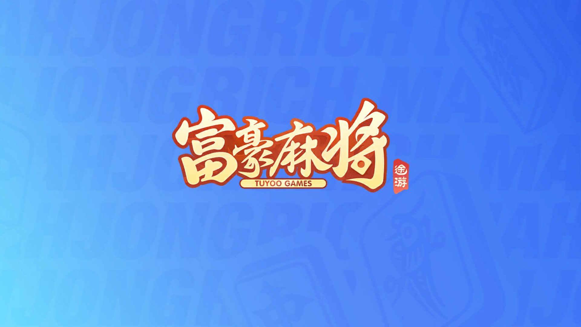 �����齫���¹ٷ��ֻ���