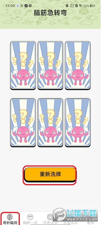 Ȥζ������ذ�׿���°�