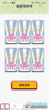 趣味多点下载安卓最新版 趣味多点下载安卓最新版