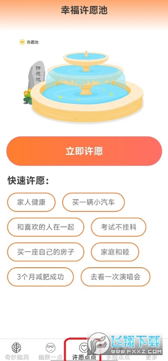 Ȥζ������ذ�׿���°�