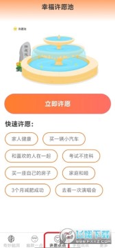 趣味多点下载安卓最新版 趣味多点下载安卓最新版