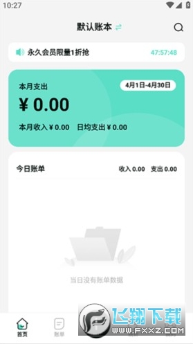 ���ּ���app���ذ�׿��