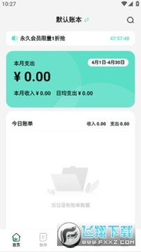 ���ּ���app���ذ�׿��