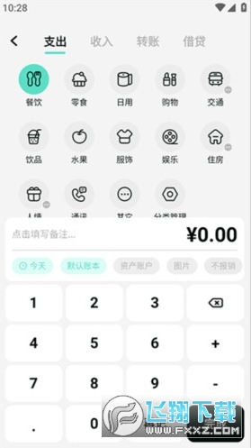 ���ּ���app���ذ�׿��