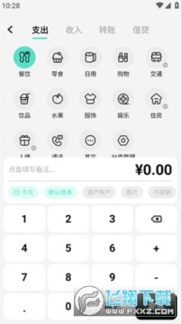 ���ּ���app���ذ�׿��