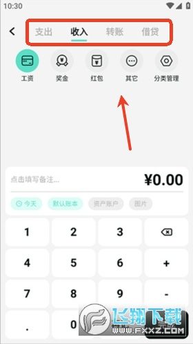 ���ּ���app���ذ�׿��