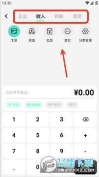 ���ּ���app���ذ�׿��