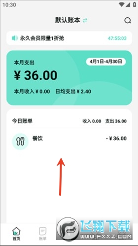 ���ּ���app���ذ�׿��