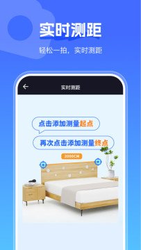 手心扫描王app官方版 手心扫描王app官方版