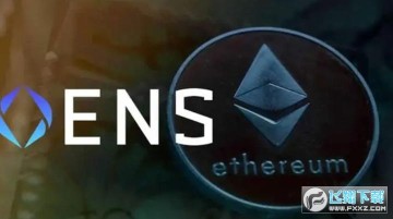 ens��ֵ�ó��ڳ�����ens��δ�����ǵ�����Ǯ��