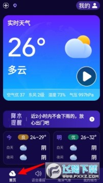 ��������Ԥ��2026���°�