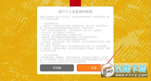 新版中日交流标准日本语电子书app 新版中日交流标准日本语电子书app