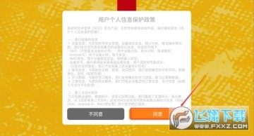 新版中日交流标准日本语电子书app 新版中日交流标准日本语电子书app