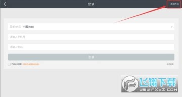 新版中日交流标准日本语电子书app 新版中日交流标准日本语电子书app