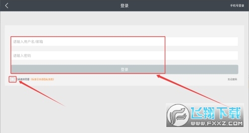 新版中日交流标准日本语电子书app 新版中日交流标准日本语电子书app