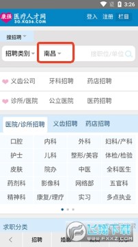 ��ǿҽ���˲������°�app���عٷ���