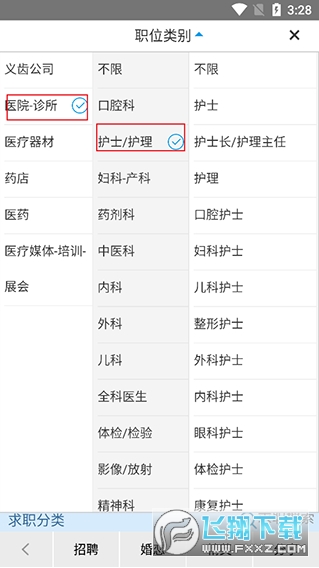 ��ǿҽ���˲������°�app���عٷ���