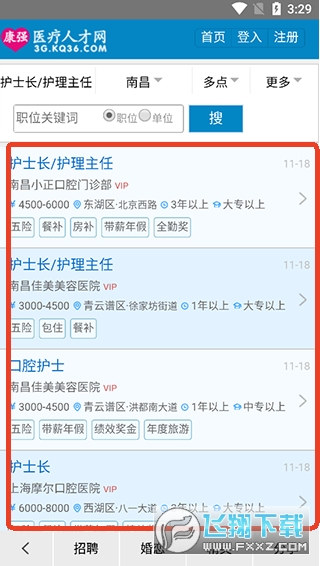 ��ǿҽ���˲������°�app���عٷ���