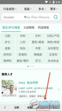 ��ǿҽ���˲������°�app���عٷ���