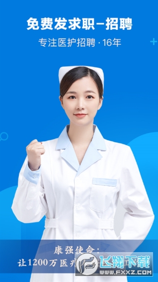 ��ǿҽ���˲������°�app���عٷ���