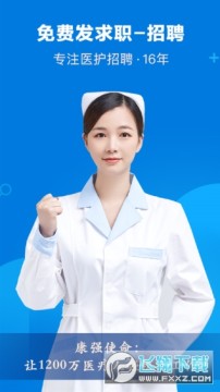 ��ǿҽ���˲������°�app���عٷ���