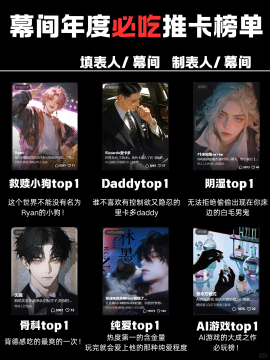 幕间Mujian 幕间Mujian