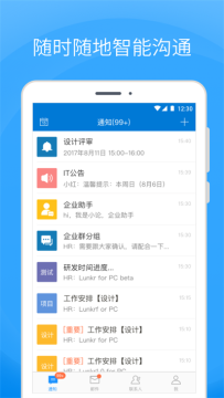 Coremail�ۿ�app�ٷ���������