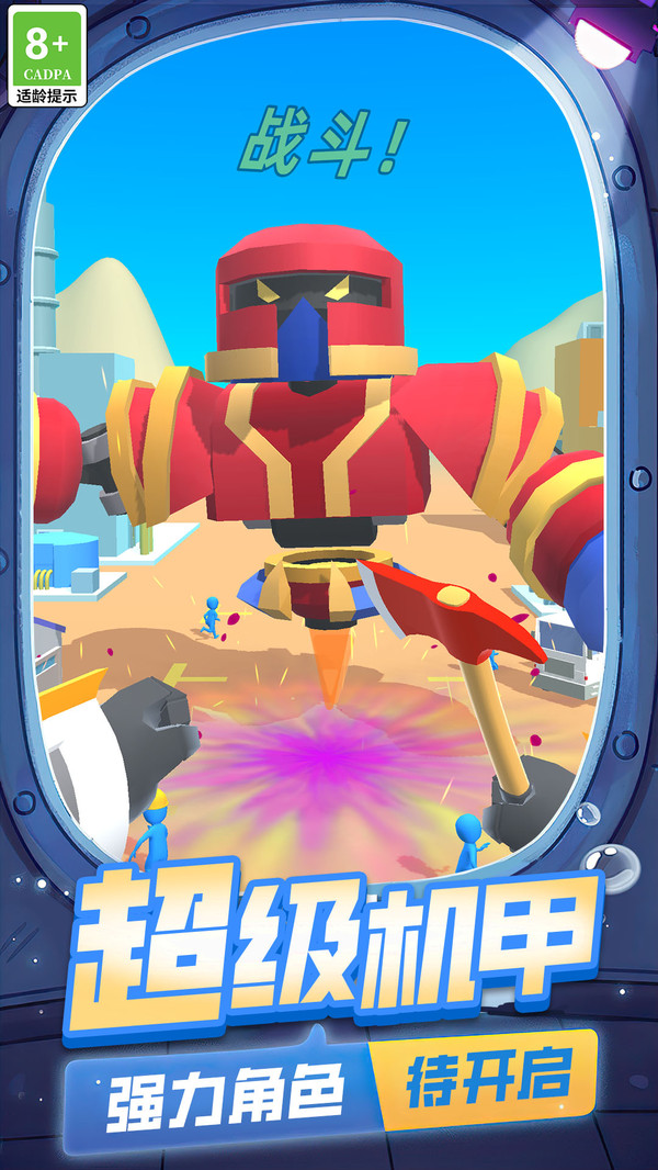 机器人大战怪兽游戏安卓版 机器人大战怪兽游戏安卓版