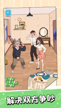 天才的脑回路小游戏手机版 天才的脑回路小游戏手机版