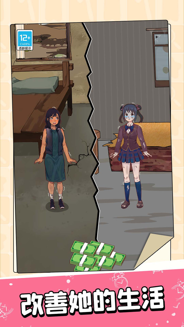 天才的脑回路小游戏手机版 天才的脑回路小游戏手机版