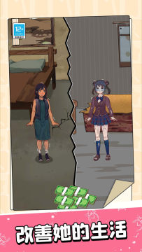 天才的脑回路小游戏手机版 天才的脑回路小游戏手机版