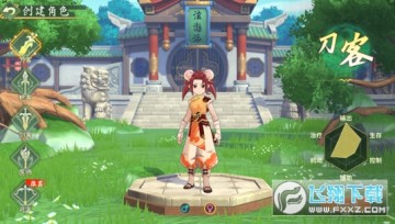 热血江湖归来游戏安卓版 热血江湖归来游戏安卓版