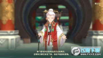 热血江湖归来游戏安卓版 热血江湖归来游戏安卓版