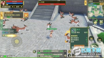 热血江湖归来游戏安卓版 热血江湖归来游戏安卓版