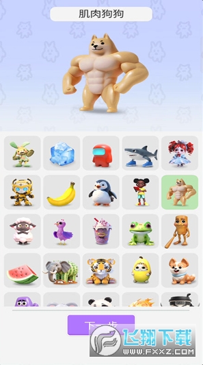 �ϲ�Ӣ���������İ�С��Ϸ