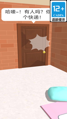 休闲奇葩挑战者 休闲奇葩挑战者