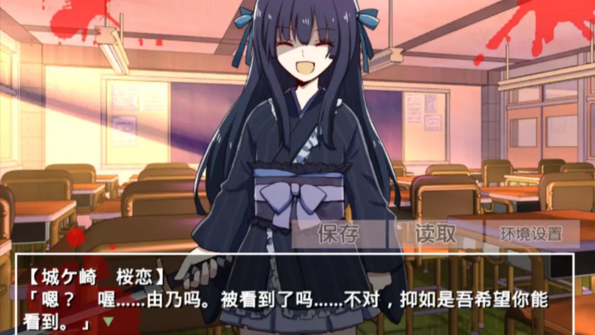 古风萝莉之病娇默示录安卓汉化版 古风萝莉之病娇默示录安卓汉化版