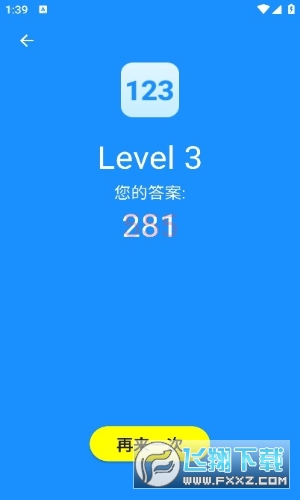 human benchmark中文版最新版 human benchmark中文版最新版