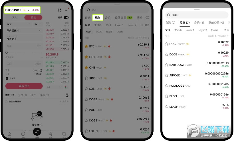 �����ŷ�׽����ֻ�����_ŷ���ֻ����ײ�������