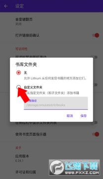 lithium�Ķ�����Ѱ�