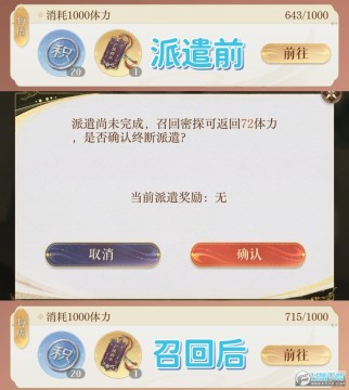 如鸢新手怎么玩?如鸢零氪新手前期攻略 如鸢新手怎么玩?如鸢零氪新手前期攻略