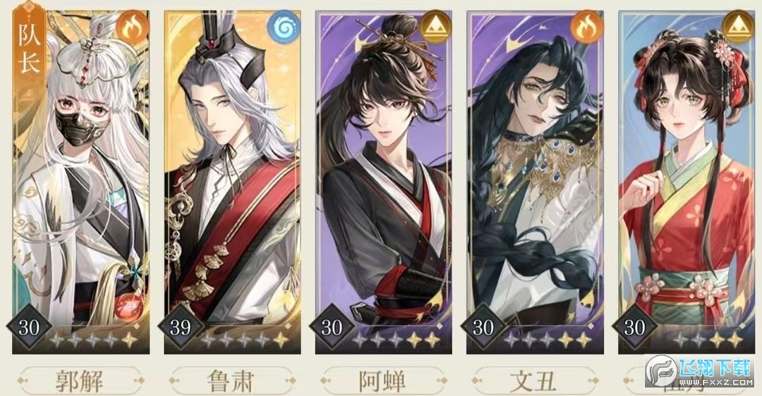 如鸢新手怎么玩?如鸢零氪新手前期攻略 如鸢新手怎么玩?如鸢零氪新手前期攻略