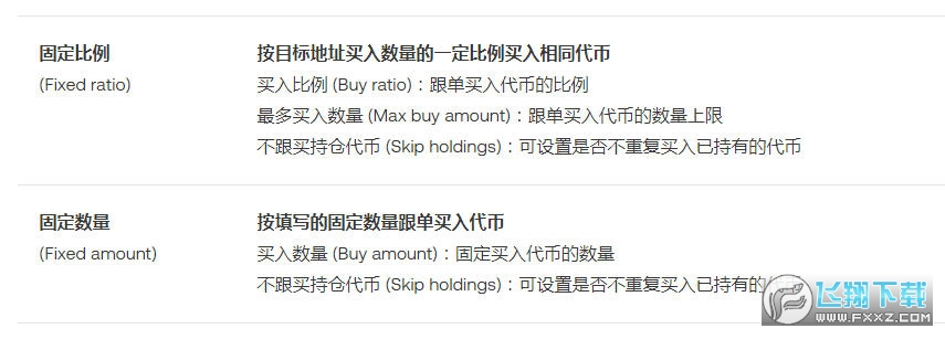 ���ʹ�� OKX Wallet �����˻����и������ף�