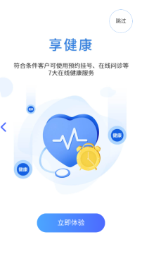 生命云服务app下载最新版 生命云服务app下载最新版