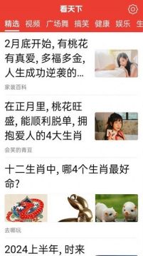 ���ֿ�����������Ѱ�